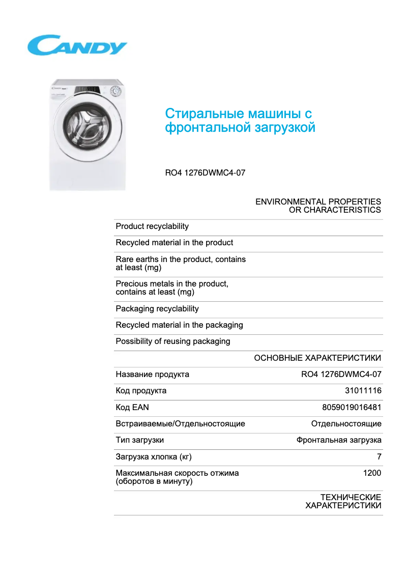 Page 1 of the manual Technical Sheet Candy RO4 1276DWMC4-07