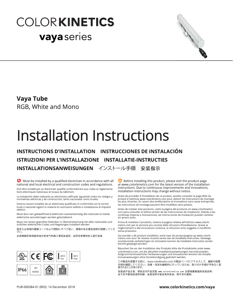 First page image of the manual for Vaya Tube