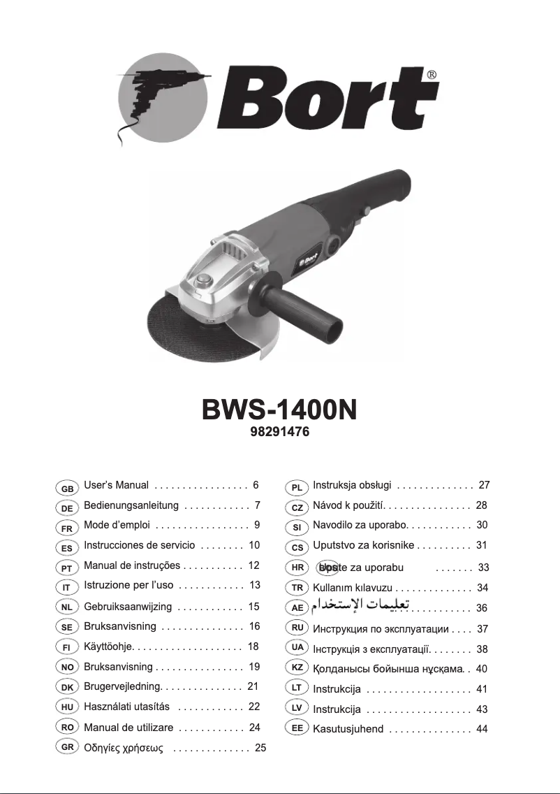 First page image of the manual for BWS-1400N