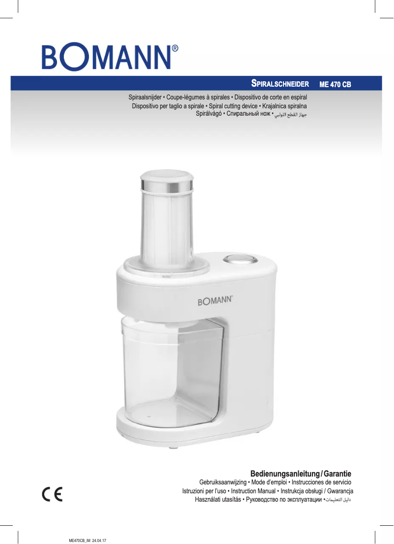 Page 1 of the manual User Manual Bomann ME 470 CB