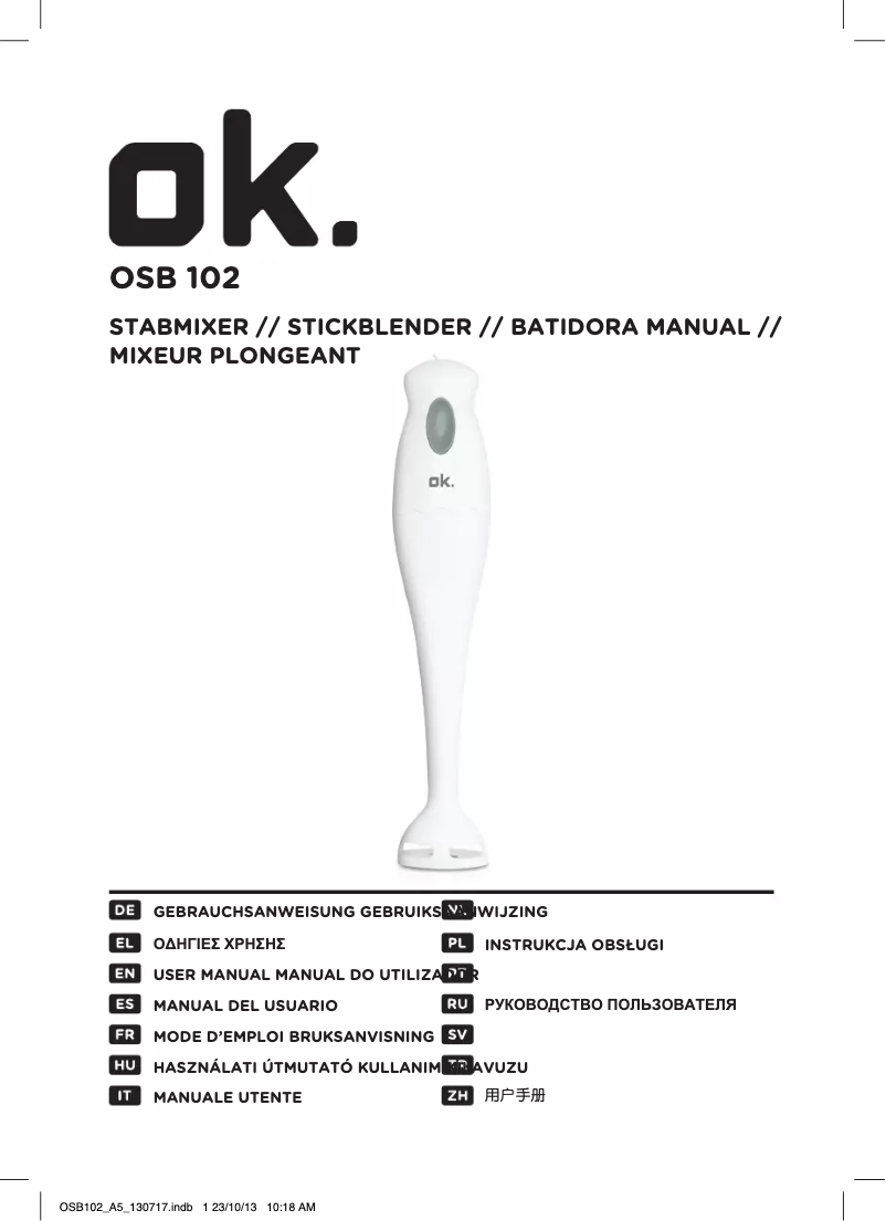 First page image of the manual for OSB 102