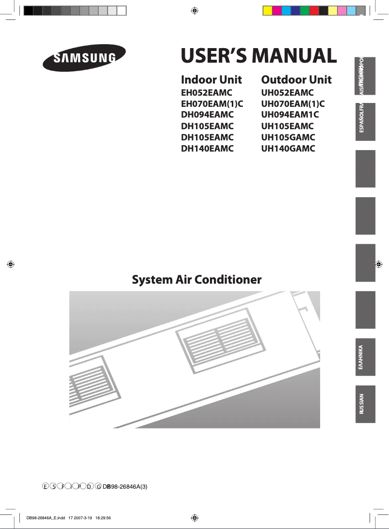 First page image of the manual for EH052EAMC