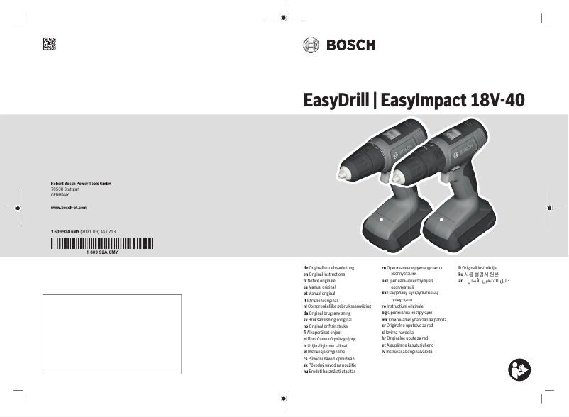 First page image of the manual for EasyImpact 18V-40 Professional