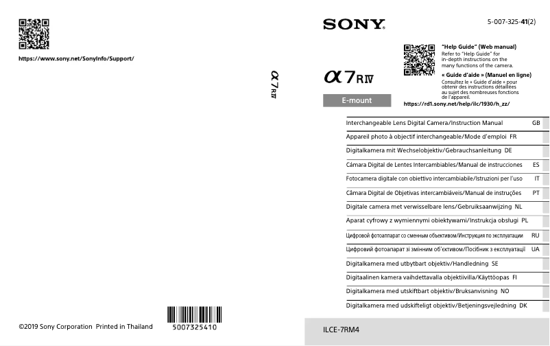 First page image of the manual for Alpha a7R IV