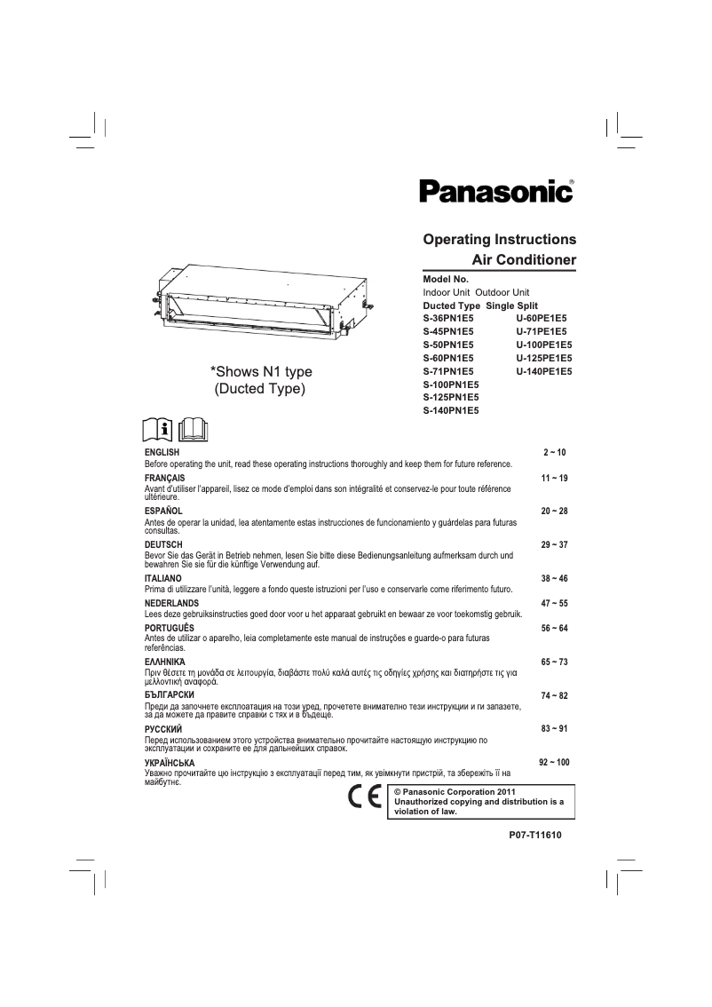 First page image of the manual for S-36PN1E5