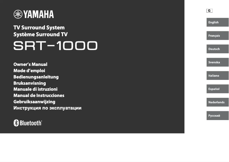Page 1 of the manual User Manual Yamaha SRT-1000