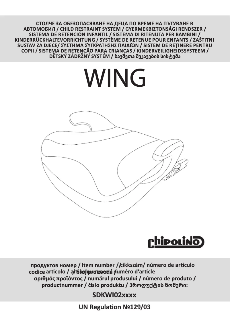 Page 1 of the manual User Manual Chipolino Wing