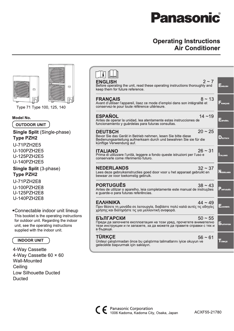 Page 1 of the manual User Manual Panasonic U-125PZH2E8