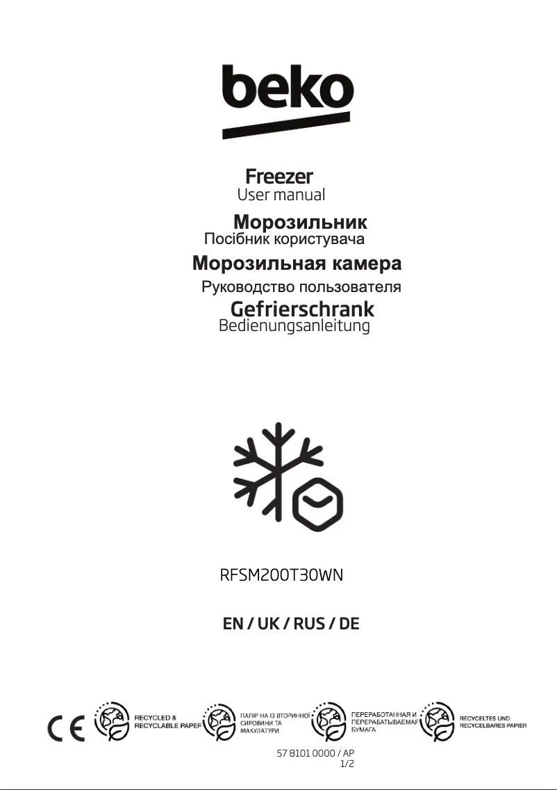 First page image of the manual for RFSM200T30WN