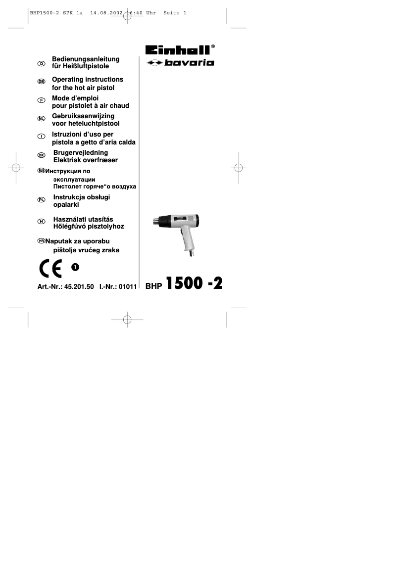 First page image of the manual for BHP 1500-2