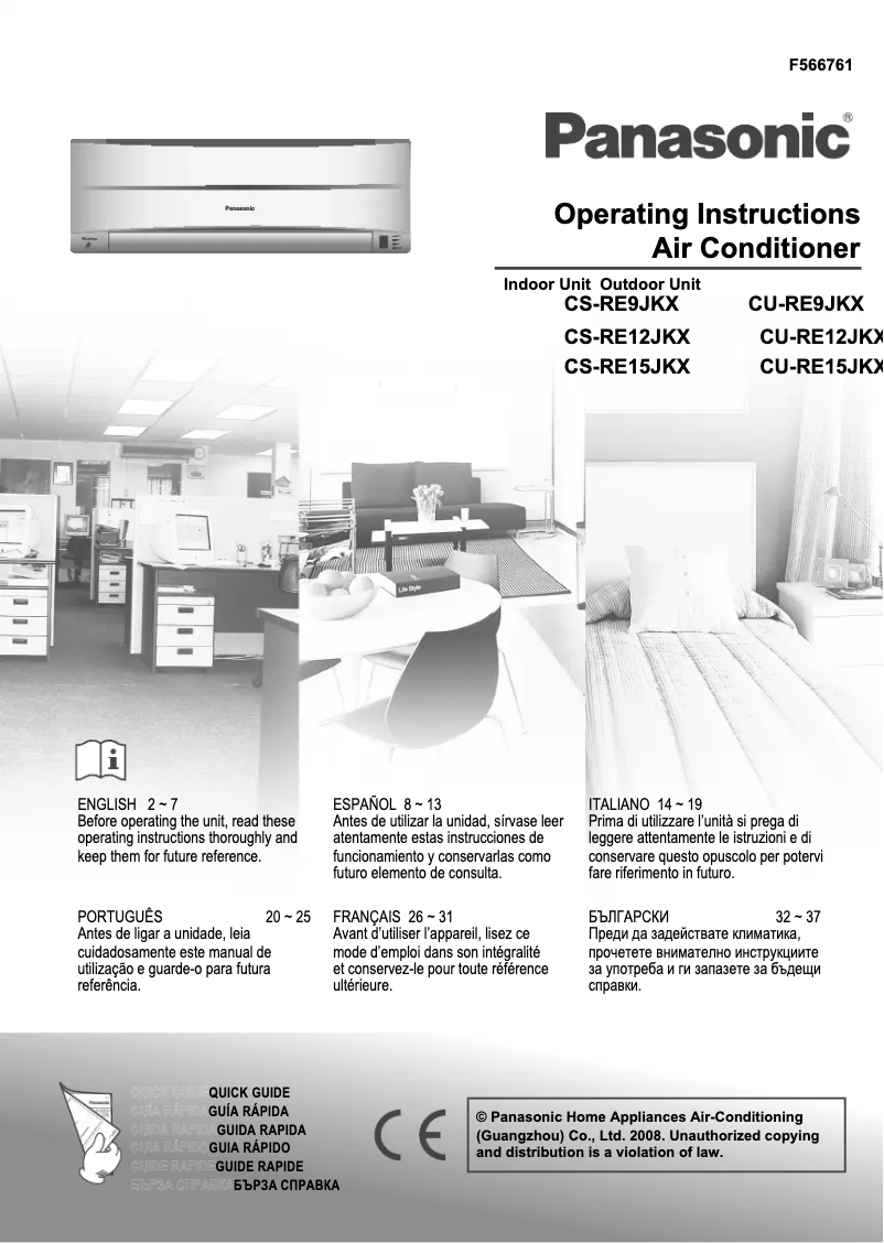 Page 1 of the manual User Manual Panasonic CS-RE9JKX