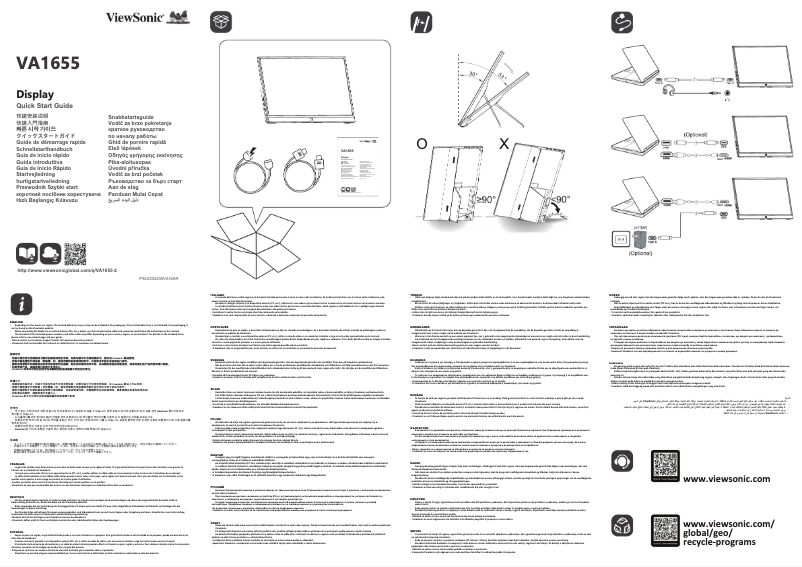 Image de la première page du manuel de l'appareil VA1655