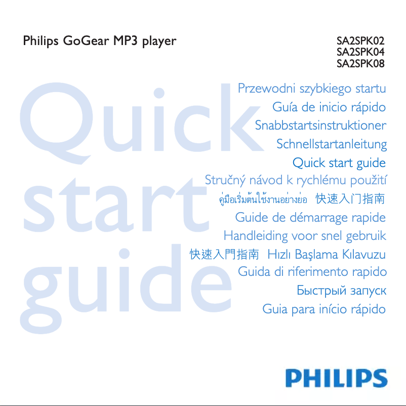 Page 1 of the manual Quick Start Guide Philips GoGear SA2SPK02