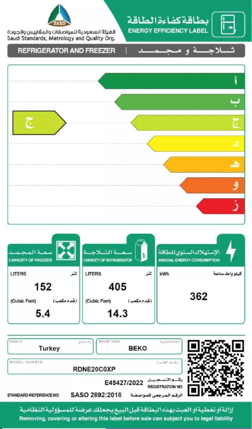 Page 1 of the manual Energy Label Beko RDNE20C0XP