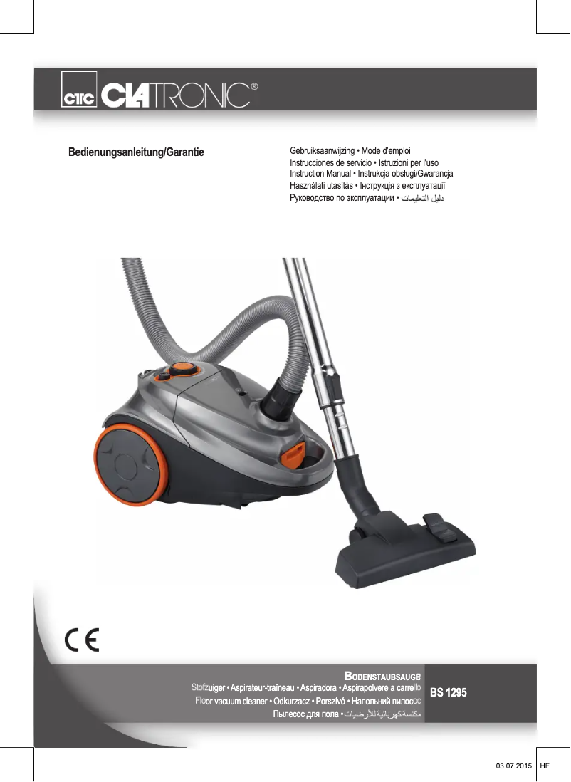 First page image of the manual for BS 1295