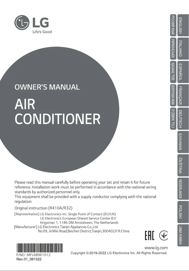 Page 1 of the manual User Manual LG ARNU18GV1A4