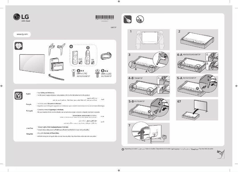 First page image of the manual for 65UM7300PTA