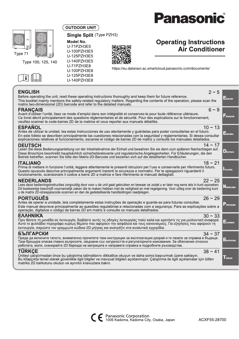 Page 1 of the manual User Manual Panasonic U-71PZH3E8