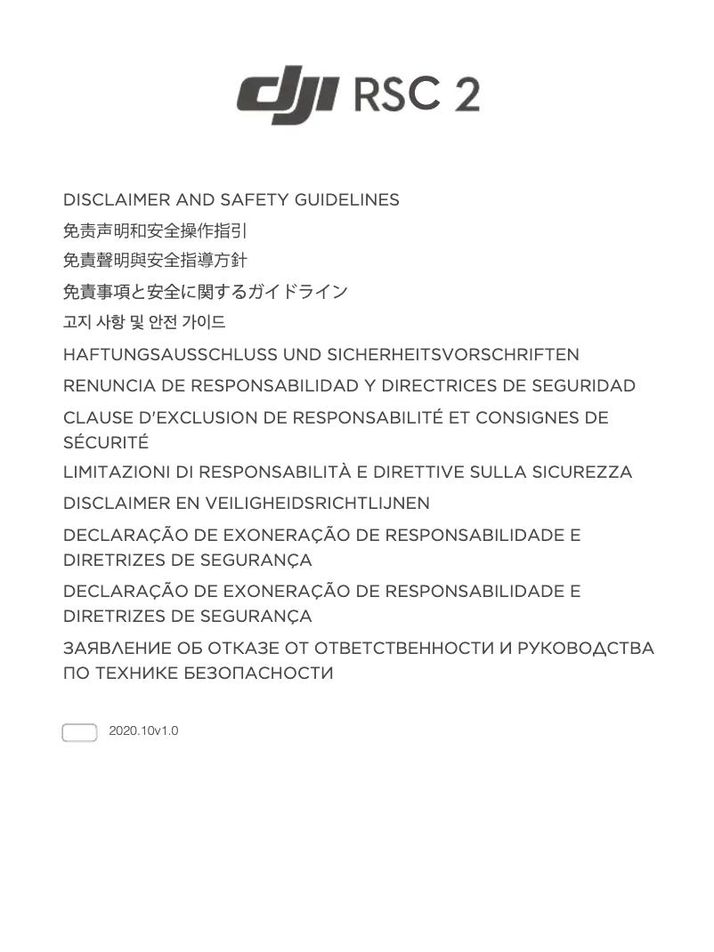 Page 1 of the manual Safety Instructions DJI RSC 2