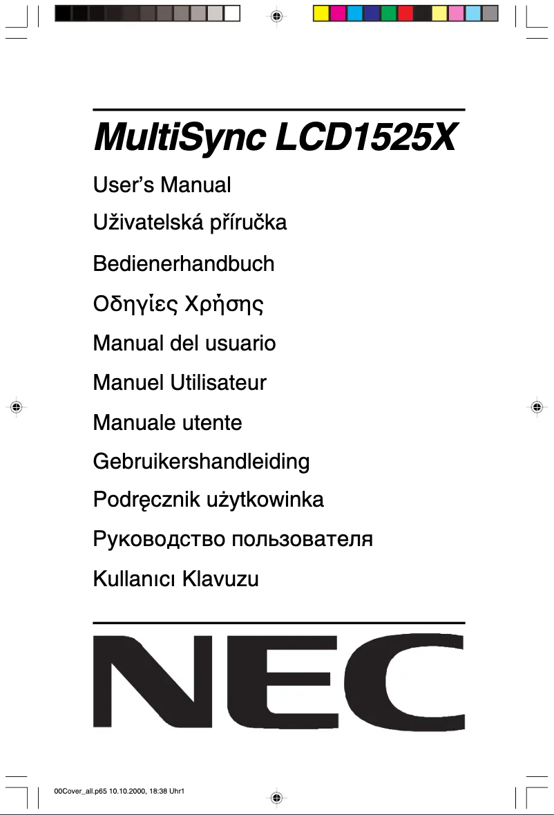 First page image of the manual for MultiSync LCD1525XBK