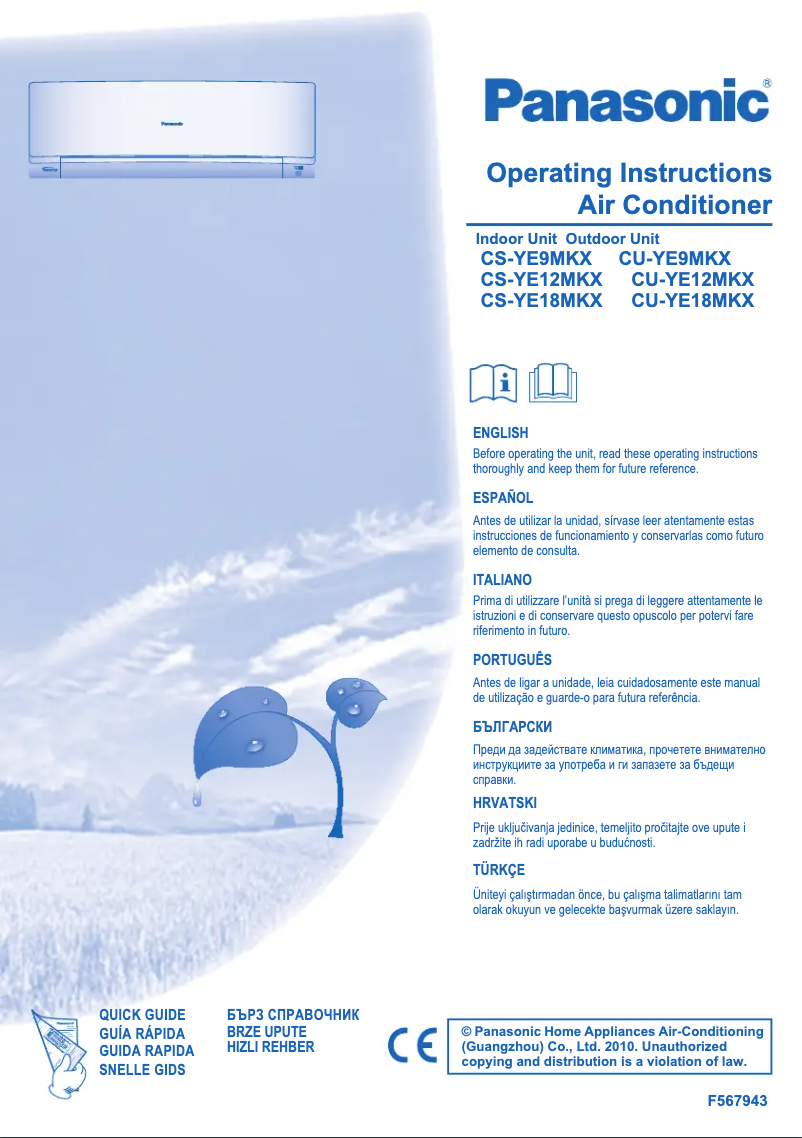 First page image of the manual for CU-YE18MKX