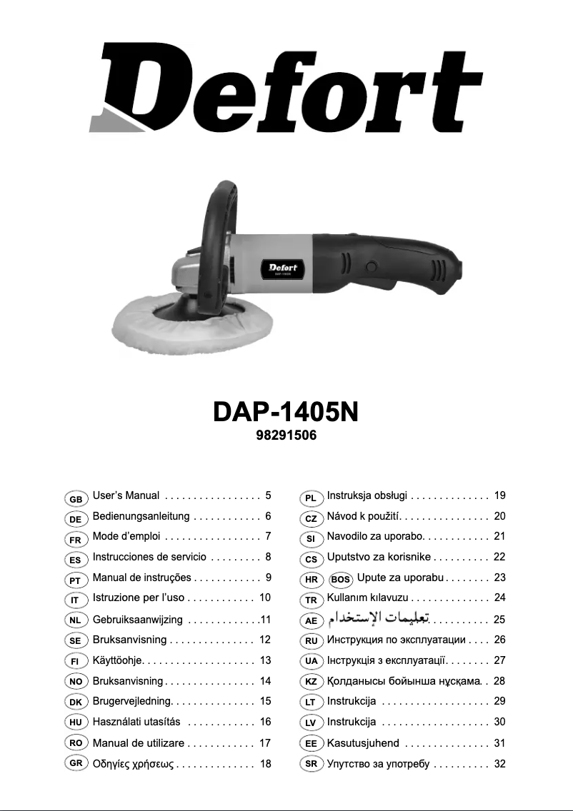 First page image of the manual for DAP-1405N