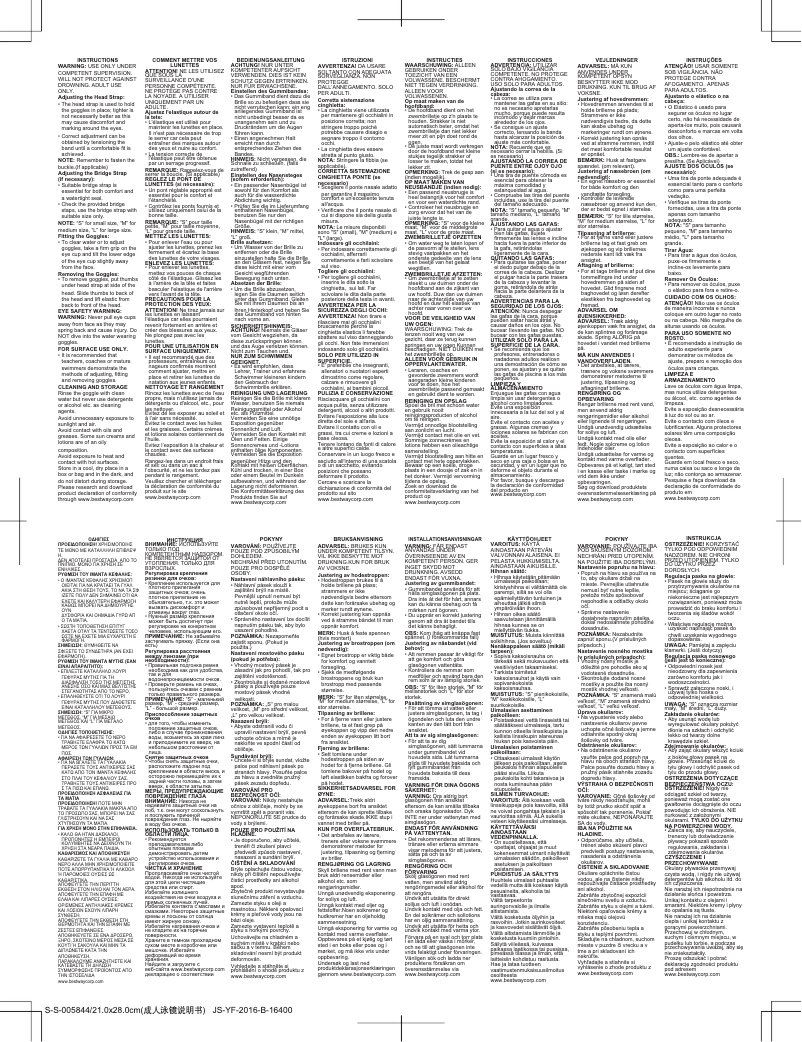 First page image of the manual for 21077