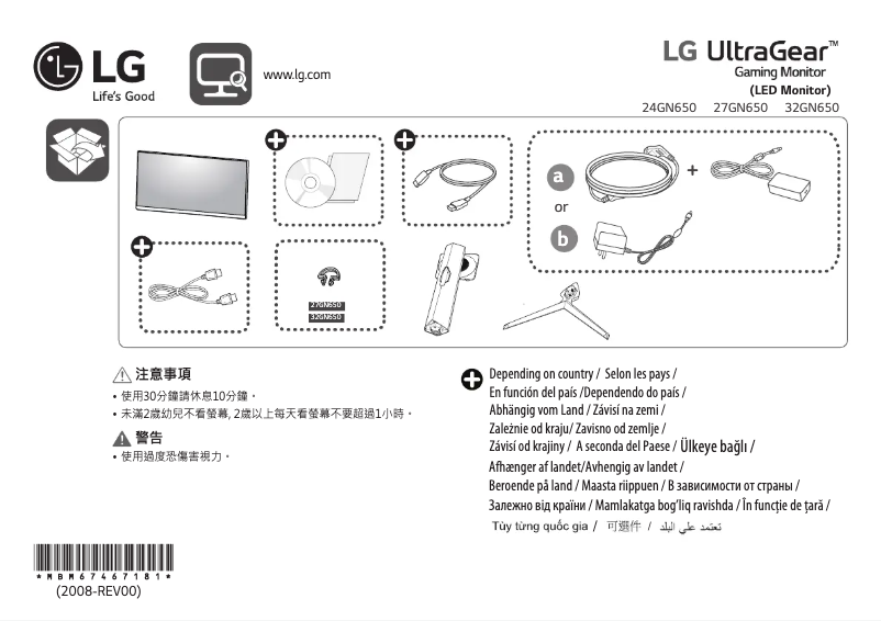 First page image of the manual for UltraGear 27GN650