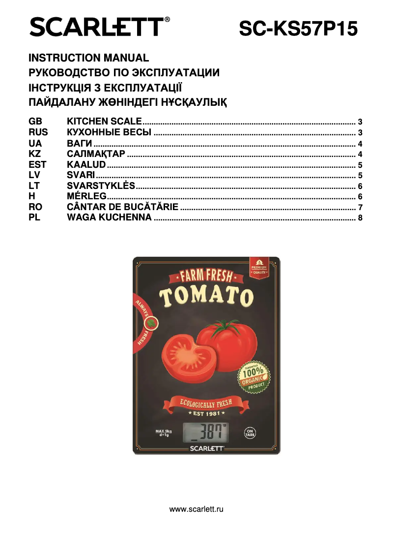 Image de la première page du manuel de l'appareil SC-KS57P15