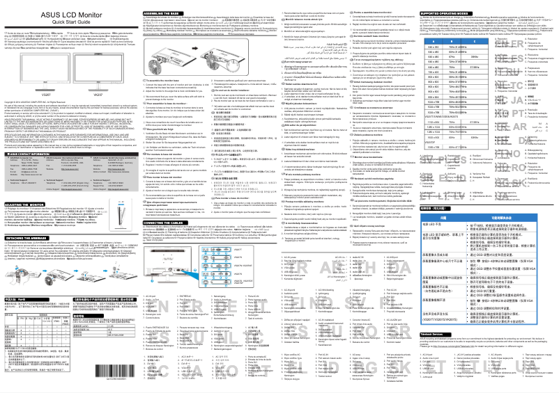 Page 1 of the manual Quick Start Guide Asus VS207D-P