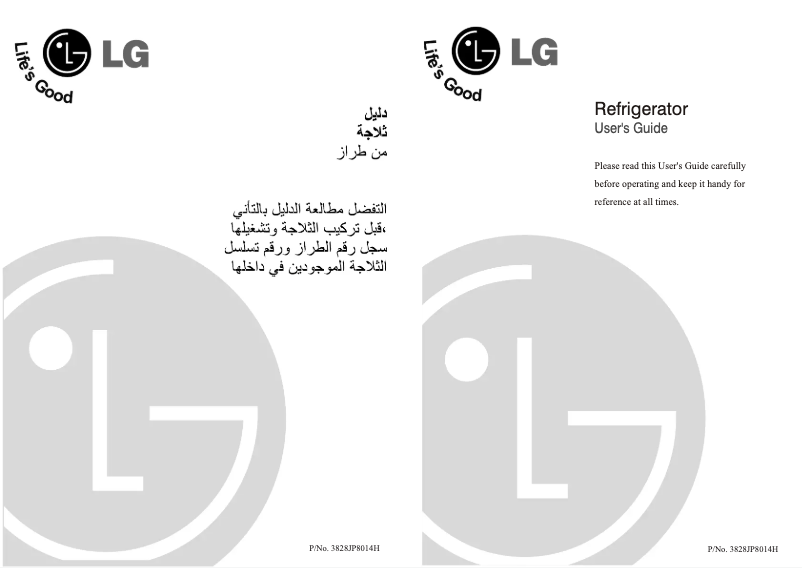 Page 1 of the manual User Manual LG GR-U181CLK