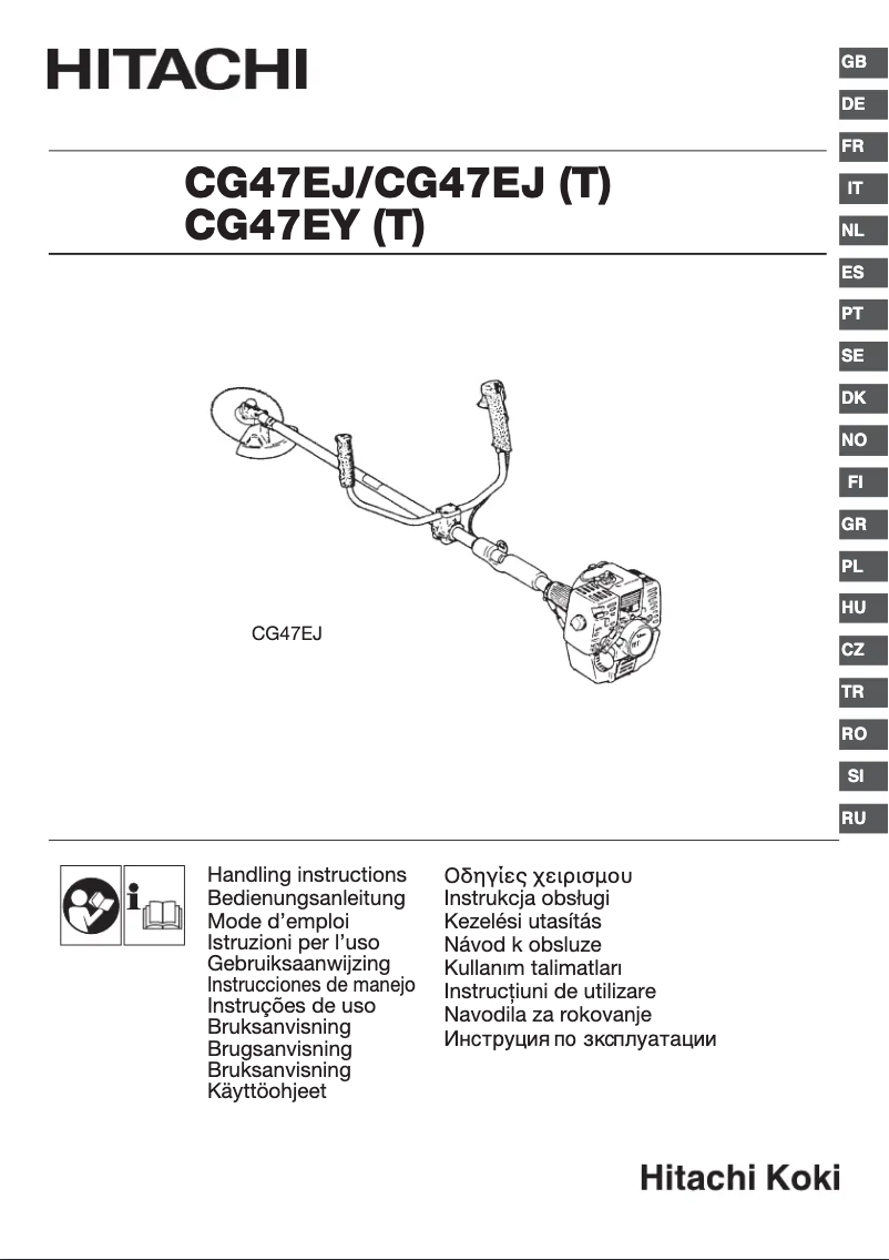 First page image of the manual for CG 47EJ