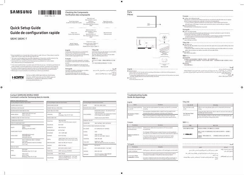 First page image of the manual for QB24C