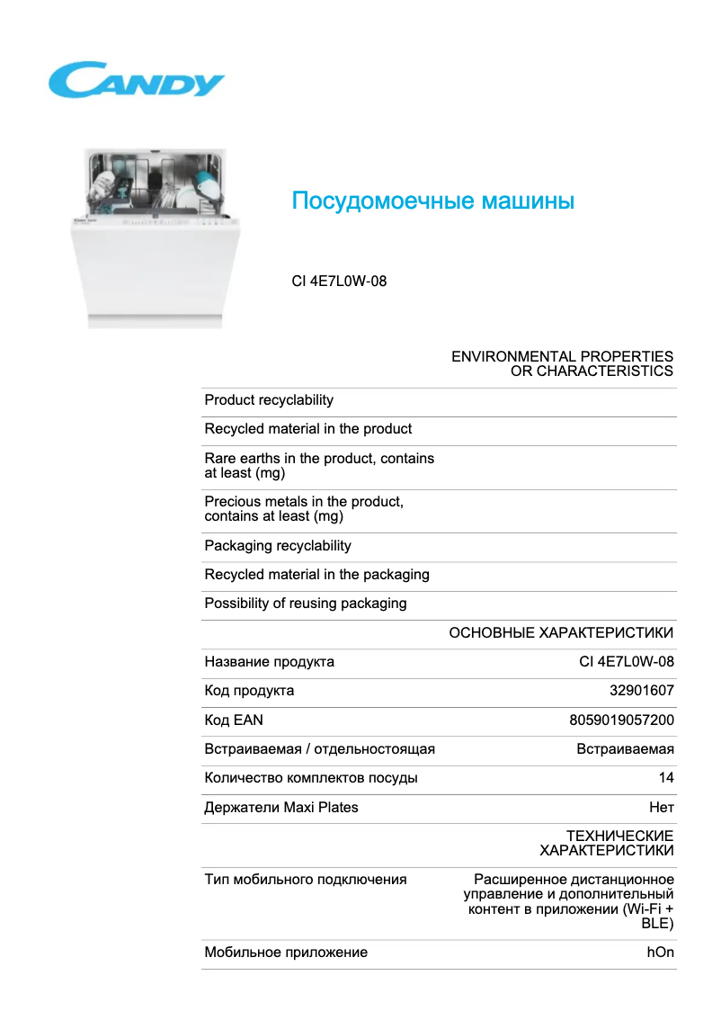 Page 1 of the manual Technical Sheet Candy CI 4E7L0W
