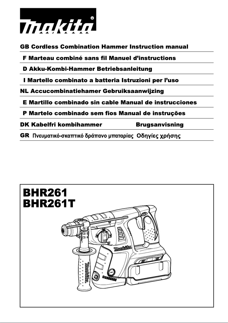 First page image of the manual for BHR261T