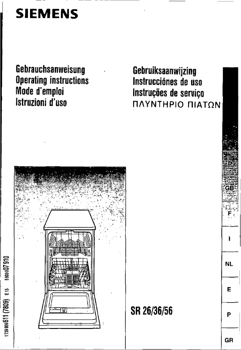 First page image of the manual for SR56602