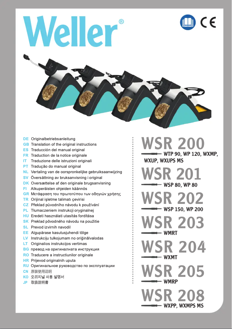 First page image of the manual for WSR 203
