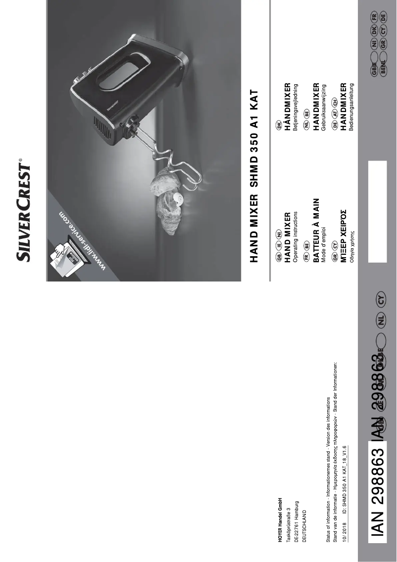 Page 1 of the manual User Manual SilverCrest SHMD 350 A1 KAT