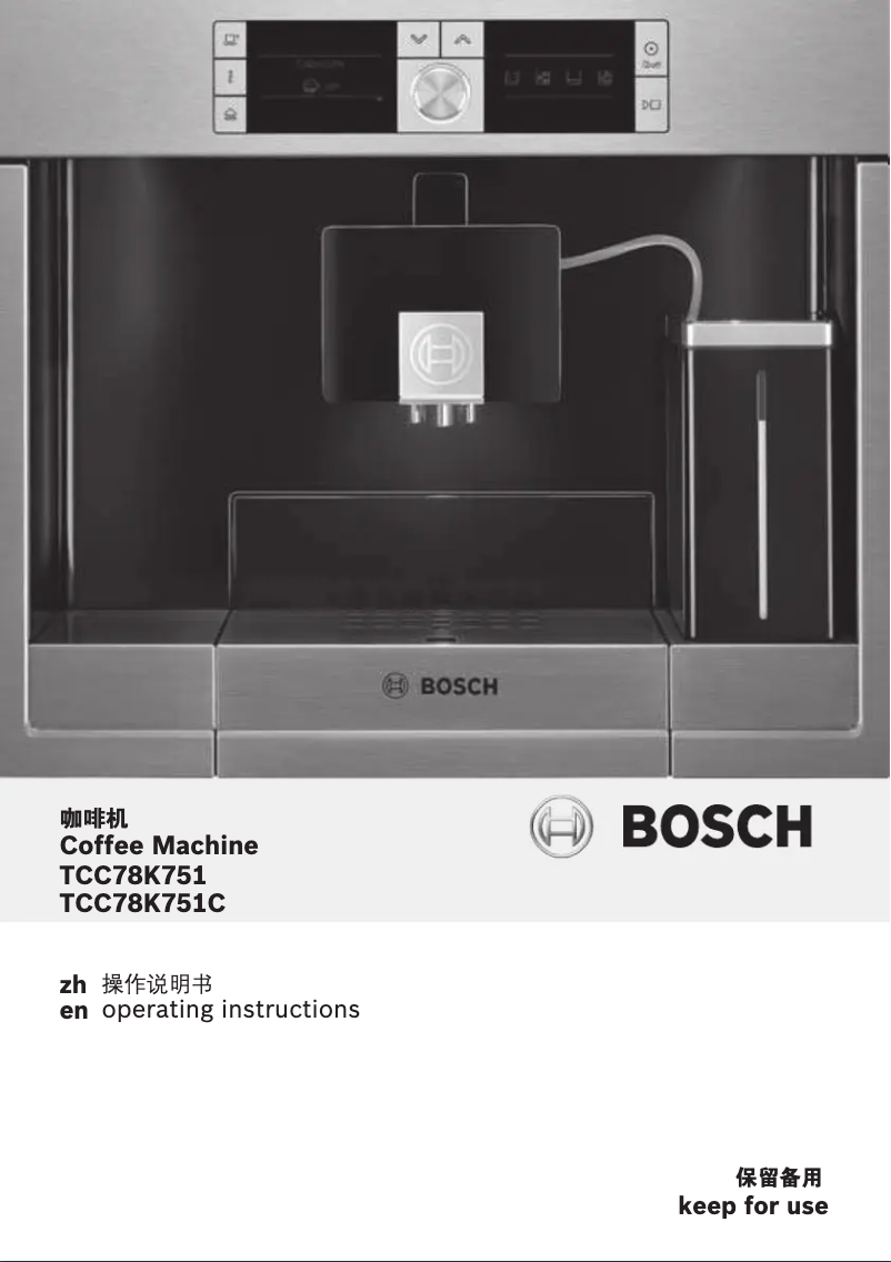 Page 1 of the manual User Manual Bosch TCC78K751C