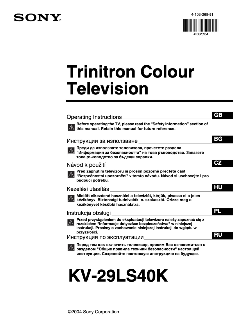 First page image of the manual for KV-29LS40K