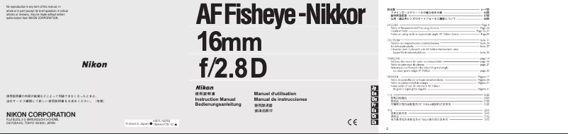 First page image of the manual for AF Fisheye-Nikkor 16mm f/2.8D
