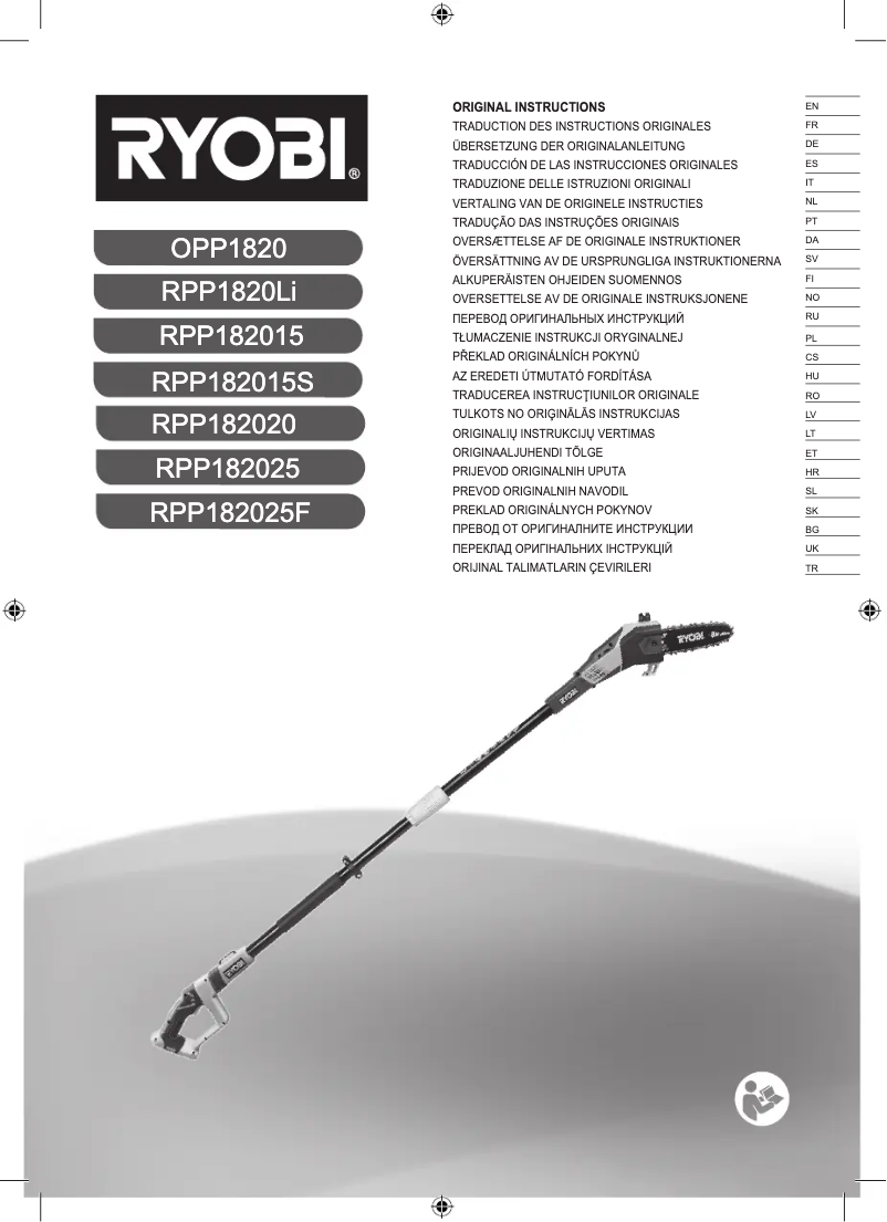 First page image of the manual for One+ RPP182020C