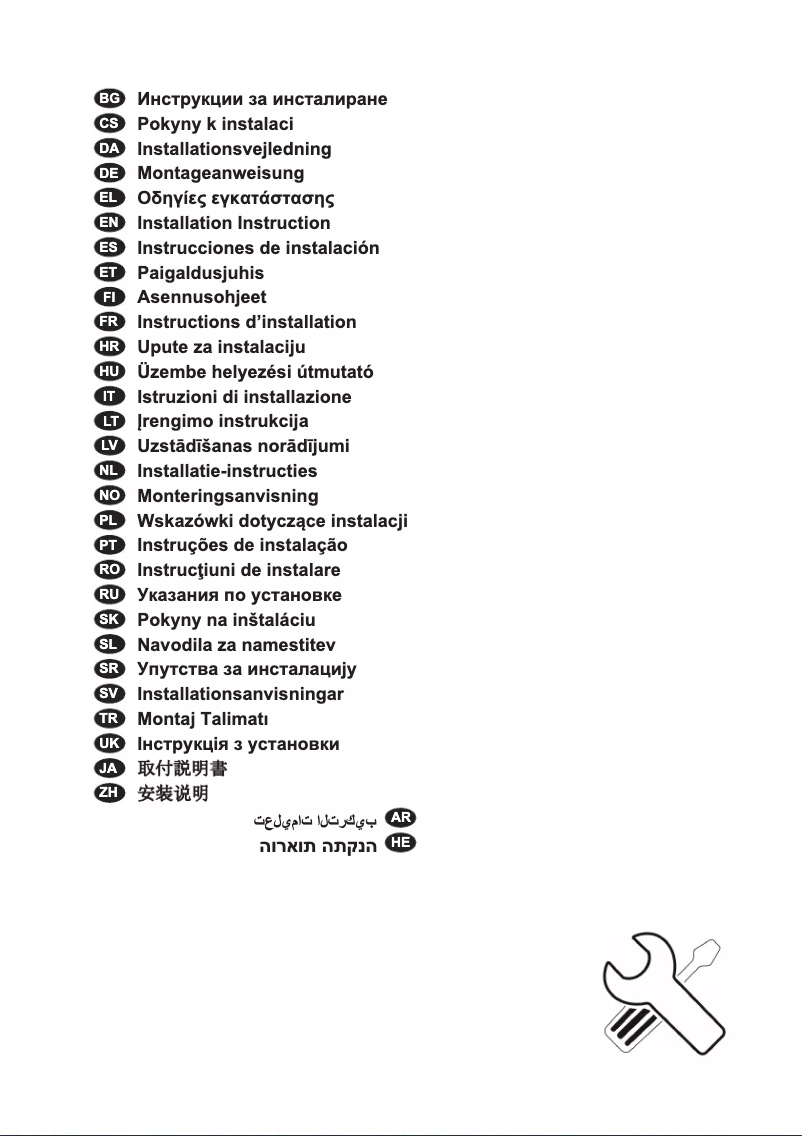 Page 1 of the manual Installation Guide AEG KKK994500M