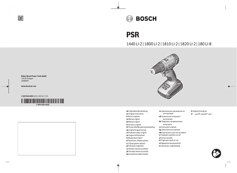 First page image of the manual for PSR 1800 LI-2