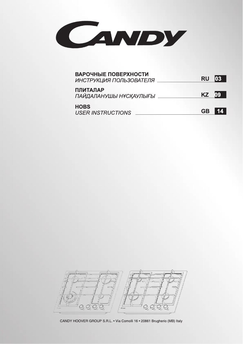 First page image of the manual for CVFG6PB