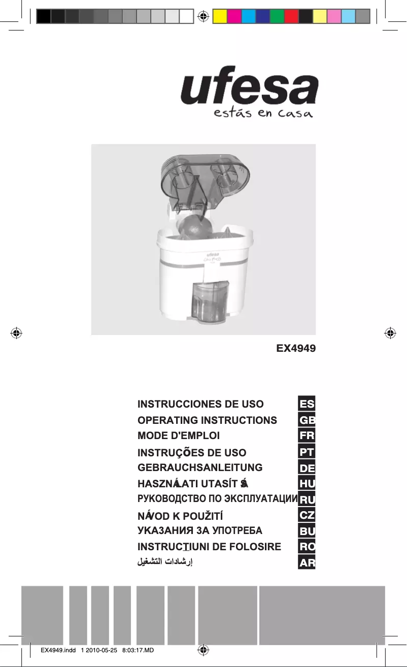 First page image of the manual for EX4949