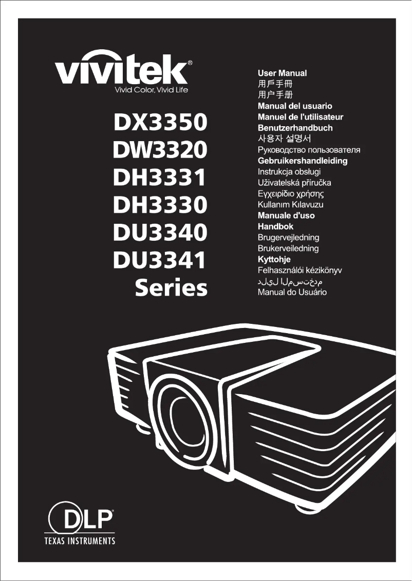 Page 1 de la notice Manuel utilisateur Vivitek DU3341