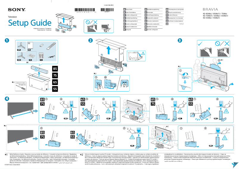 Page 1 of the manual Installation Guide Sony KD-75X85TJ
