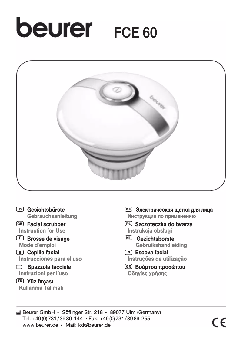 First page image of the manual for FCE 60