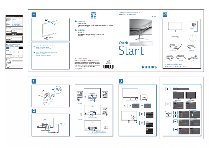 First page image of the manual for 276E7QDWAW